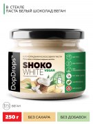Заказать DopDrops паста Шоколадно-Ореховая 