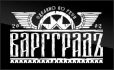Варгградъ