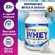 Заказать Sportpit Premium Isolate Super Whey 600 гр