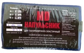 Заказать MD Напульсник Для Пауэрлифтинга 30 см