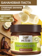 Заказать NUTCO Паста Банановая 300 гр