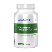 Заказать GEON Hericum Memory Complex (Ежовик) 80 капс N