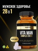 Заказать aTech Nutrition Vita Man 60 таб N